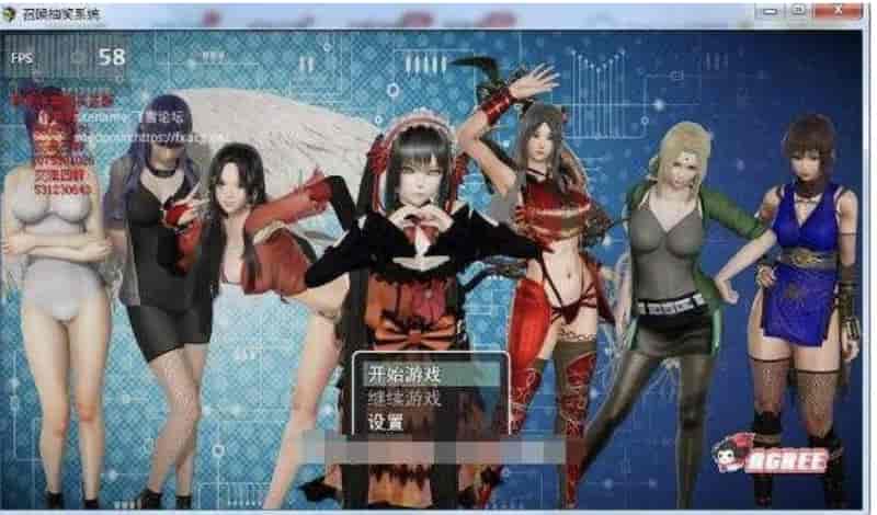 截屏2024 06 23 18.48.04 【240623补档】召唤抽奖系统 PC+安卓最新中文版/全CG【动态/语音/8G/国产RPG/精品大作】