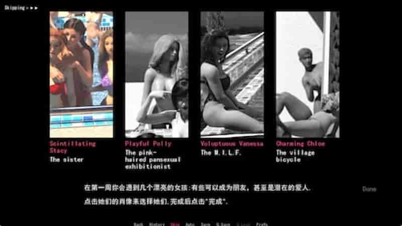 截屏2021 09 04 下午1.53.06 恋物之欲/性趣探测器/恋物癖定位器 第2周 V2.0.36(完结) /Fetish Locator 2 【欧美SLG/无马/极品动态/PC+安卓】