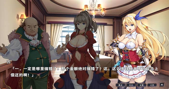 Snipaste 2023 04 18 12 06 35 在地下城赚钱还债是否搞错了什么【RPG游戏/无马】PC游戏