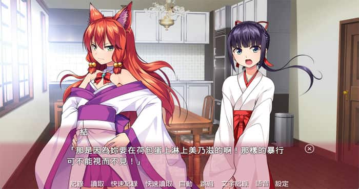 Snipaste 2023 04 28 20 05 45 女装神社[ADV游戏/无马/女装警告]PC游戏