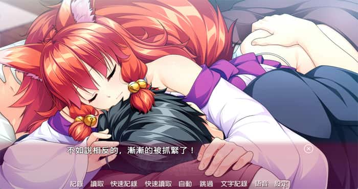 Snipaste 2023 04 28 20 06 31 女装神社[ADV游戏/无马/女装警告]PC游戏