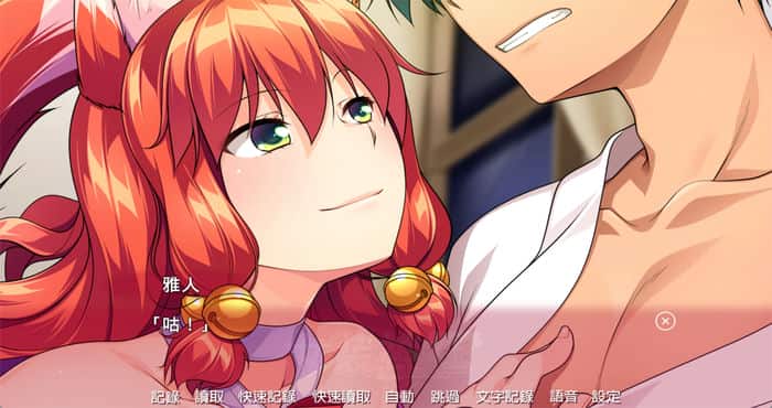 Snipaste 2023 04 28 20 07 40 女装神社[ADV游戏/无马/女装警告]PC游戏