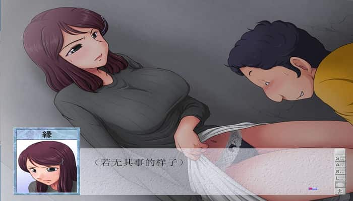 5e43b4b6fdc62 某位母亲的过错とある母親の過ち縁篇 V18.11.07汉化版 [日系SLG/绿帽/小马拉大车/人妻/寝取]PC游戏