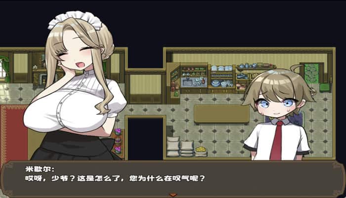 Snipaste 2023 05 15 14 54 46 调皮主人俏女仆 [RPG游戏/日系/无马]PC游戏