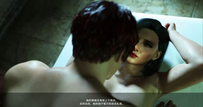 Snipaste 2023 05 16 18 31 03 红心游戏 Game of Hearts Ch5R2汉化版[欧美SLG/动态]PC+安卓