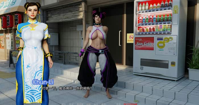 Snipaste 2023 05 17 18 34 28 街头霸王 6X Street Fighter 6X v0.245汉化版[沙盒SLG/动态]PC+安卓
