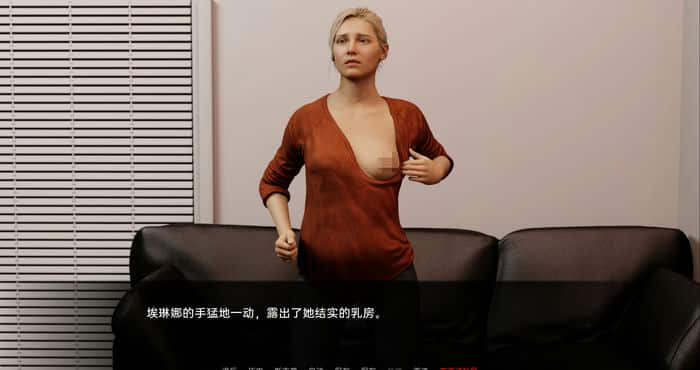 Snipaste 2023 05 17 18 51 26 铸造沙发模拟器 Casting Couch Simulator v0.03汉化版[欧美SLG/动态]PC+安卓