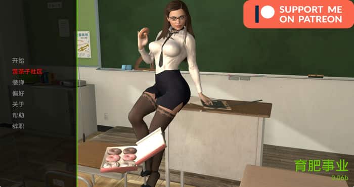 Snipaste 2023 05 17 19 12 56 育肥生涯 Fattening Career v0.10b汉化版[欧美SLG/沙盒/动态]PC+安卓