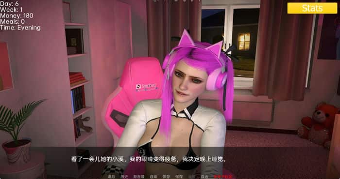 Snipaste 2023 05 17 19 14 30 育肥生涯 Fattening Career v0.10b汉化版[欧美SLG/沙盒/动态]PC+安卓