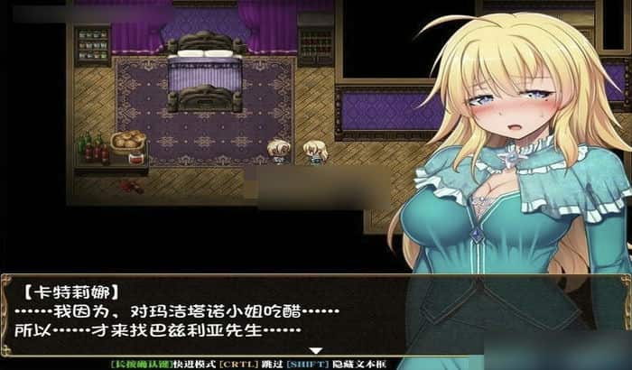 Snipaste 2023 05 20 13 46 08 库贝尔的枷锁 Ver2.03DLC+V5 官方中文步兵版+存档【NTR佳作/RPG游戏】PC游戏