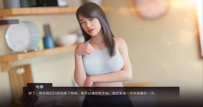 Snipaste 2023 05 22 19 21 01 贪污室友/室友腐败Roommate Corruption 完结汉化版[欧美SLG/高渲染/机翻/动态]PC+安卓