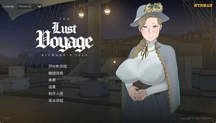 Snipaste 2023 05 23 14 31 27 最后的旅行 The Lust Voyage V1.05官方中文版[ADV游戏/官中/步兵/动态/NTR] PC游戏
