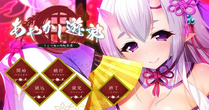 Snipaste 2023 05 24 16 14 12 妖怪烟柳巷 1-3集全 官方中文版[ADV游戏/无马] PC游戏