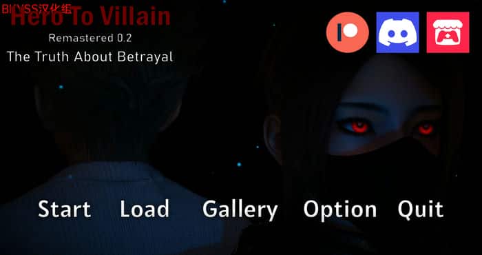 Snipaste 2023 05 28 15 45 18 英雄到反派重制版 Hero to Villain Remastered v0.3.2汉化版[亚洲SLG/3D]PC+安卓