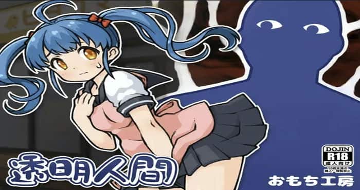 Snipaste 2023 05 29 16 32 14 透明人间/ 透明人間 云汉化版 [RPG游戏/动态/日系] PC游戏