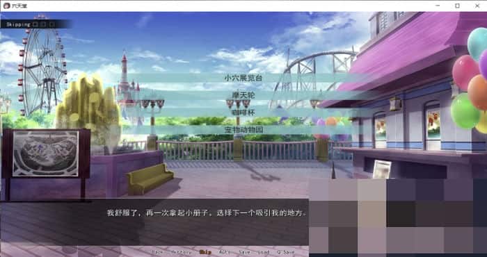 Snipaste 2023 05 31 12 32 26 欢迎来到孕育之国♪播种乐园！精翻汉化版【PC+安卓/2G】[23-5-31已补链接]