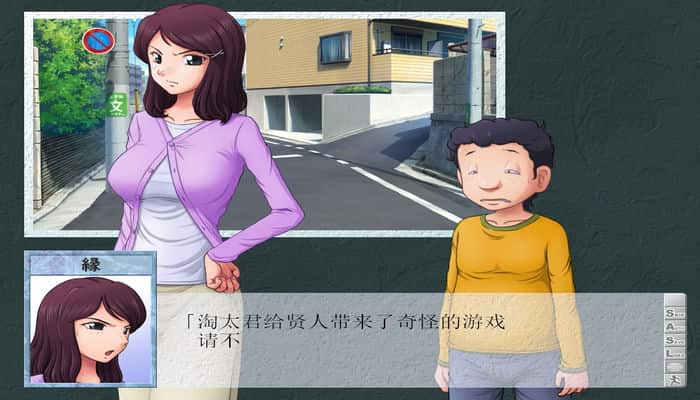 e314fd484161b 某位母亲的过错とある母親の過ち縁篇 V18.11.07汉化版 [日系SLG/绿帽/小马拉大车/人妻/寝取]PC游戏