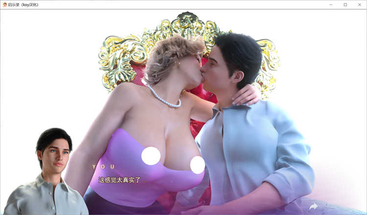 QQ截图20220302182035 启示录 Apocalust V0.08汉化版[欧美SLG]PC+安卓
