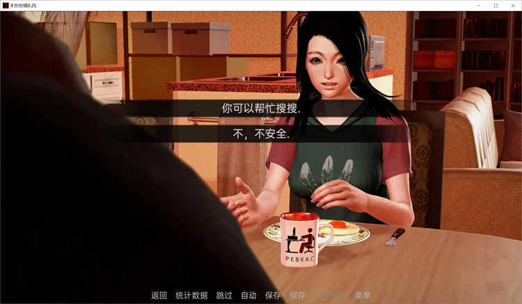 QQ截图20220328233207 末世危情/此时彼时/感染者 V0.26完结版[欧美SLG]PC+安卓