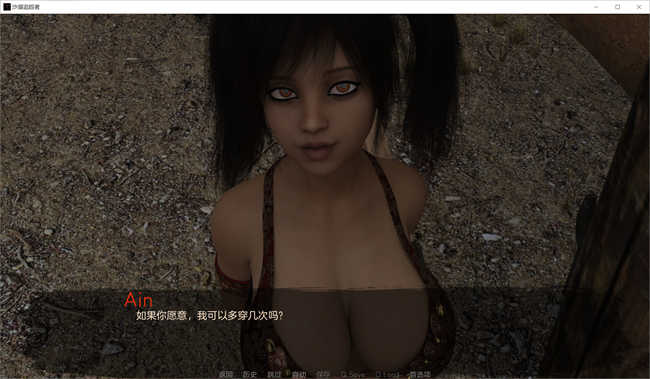 QQ截图20220506191046 沙漠追猎者 V0.18.0汉化版[欧美SLG/动态]PC+安卓