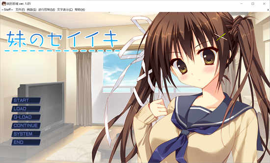 QQ截图20221124185421 圣域三部曲2：妹的圣域/妹のセイイキ V1.0-Steam官方中文版[AVG游戏/动态]PC游戏