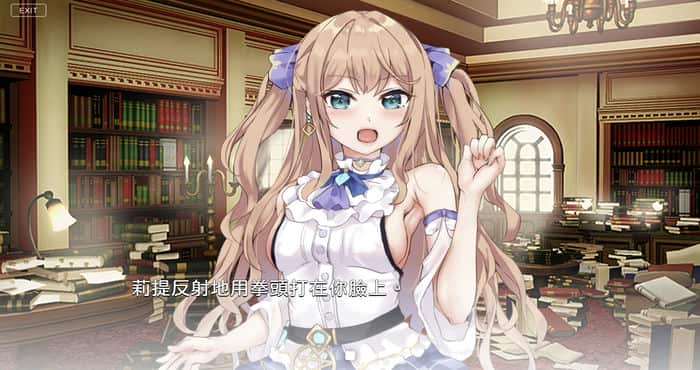 Snipaste 2023 06 01 12 40 19 魔力チャージの二重奏 官方中文版【ADV游戏/无马】PC游戏【23.7.29已补链接】