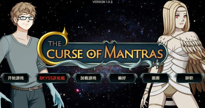 Snipaste 2023 06 02 14 41 37 咒语的诅咒 The Curse of Mantras v1.0.3汉化版 [日系SLG/2D] PC+安卓