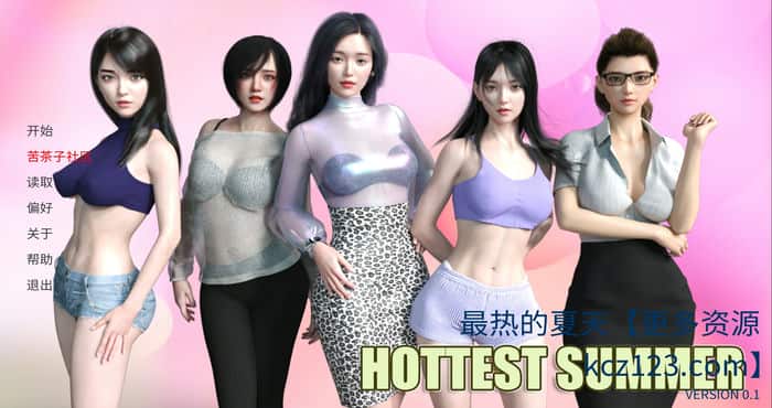 Snipaste 2023 06 02 17 10 21 最热的夏天 Hottest Summer v0.9赞助版 [亚洲风SLG/汉化/动态]PC+安卓