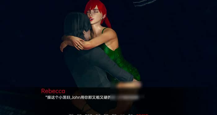 Snipaste 2023 06 04 18 12 05 魅魔的诅咒 Curse of the Succubus v0.2汉化版[亚洲SLG/3D] PC+安卓