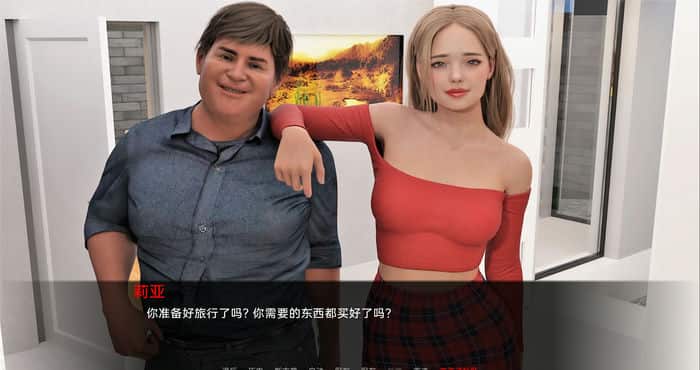 Snipaste 2023 06 09 17 17 39 迷失天堂 Lost in Paradise v0.8汉化版[欧美SLG/3D]PC+安卓