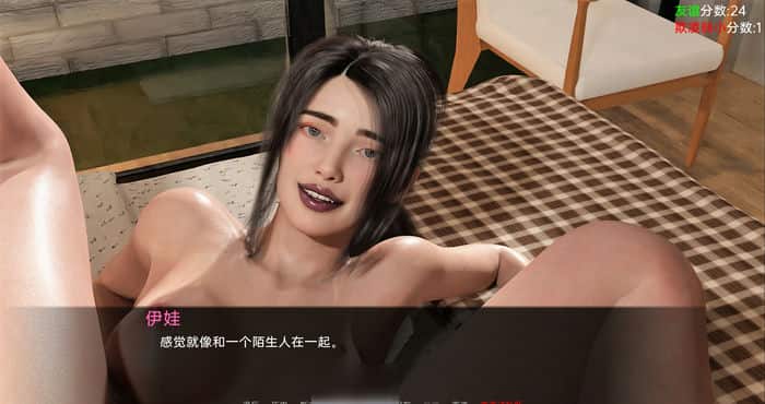 Snipaste 2023 06 09 17 18 39 迷失天堂 Lost in Paradise v0.8汉化版[欧美SLG/3D]PC+安卓