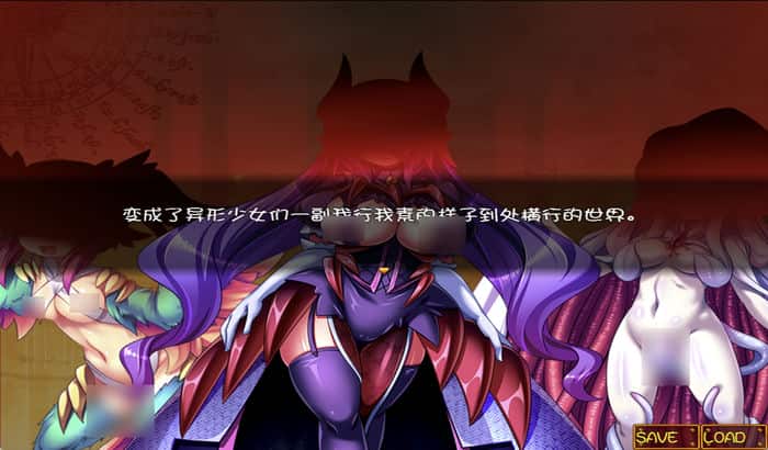 Snipaste 2023 06 11 14 37 22 被怪物少女征服的世界精修汉化版【RPG游戏/日系】PC游戏