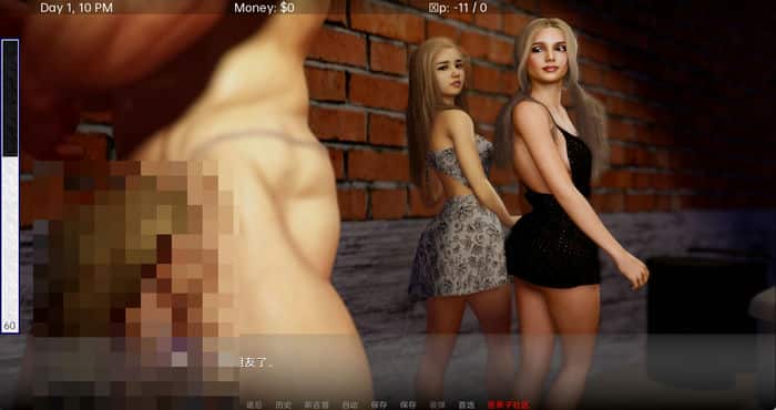 Snipaste 2023 06 11 15 46 09 贪得无厌 Insatiable 0.8.0汉化版[欧美SLG/3D]  PC+安卓 