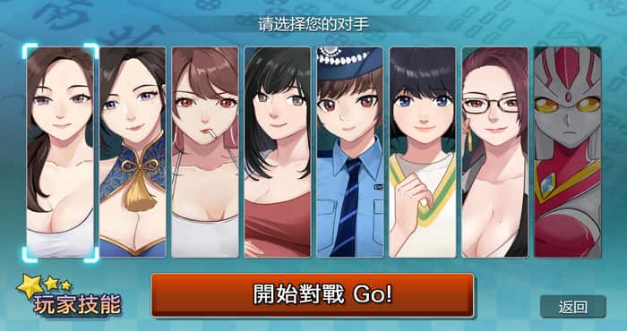 Snipaste 2023 06 18 19 01 27 勾八麻将 J8 Mahjong [休闲游戏/无马]PC游戏