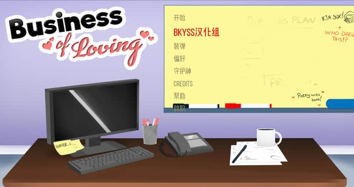 Snipaste 2023 06 19 23 58 56 爱的事业 Business of Loving v0.12i汉化版[沙盒SLG/日系/动态] PC+安卓