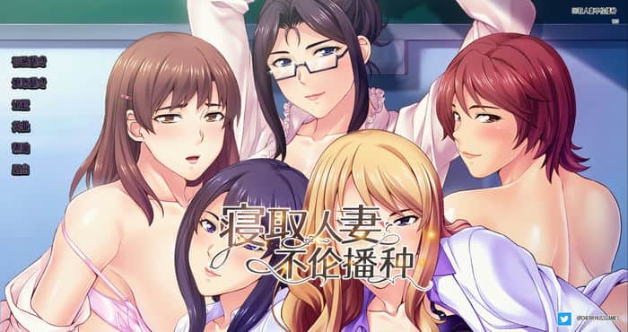 Snipaste 2023 06 30 17 21 13 妈妈老师：好色的家庭作业 Mommy Sensei Horny Homework Final汉化版[日系SLG/2D] PC+安卓