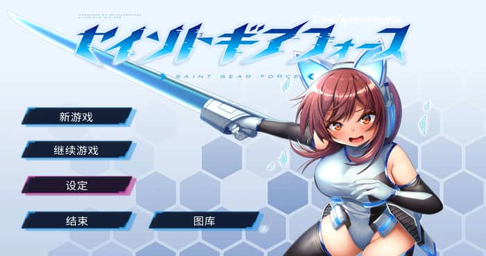 Snipaste 2023 06 30 18 52 50 圣齿轮部队 官方中文版【RPG游戏/日系】PC游戏