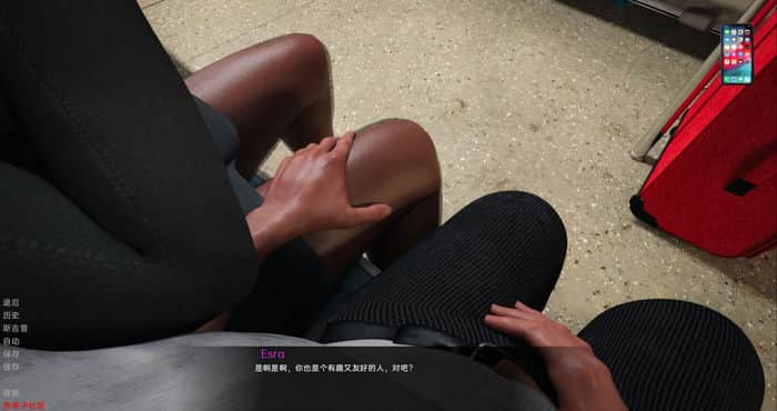 Snipaste 2023 06 30 20 55 44 伊斯坦布尔的埃斯拉 Esra in Istanbul v1.0汉化版[欧美SLG/动态]PC游戏