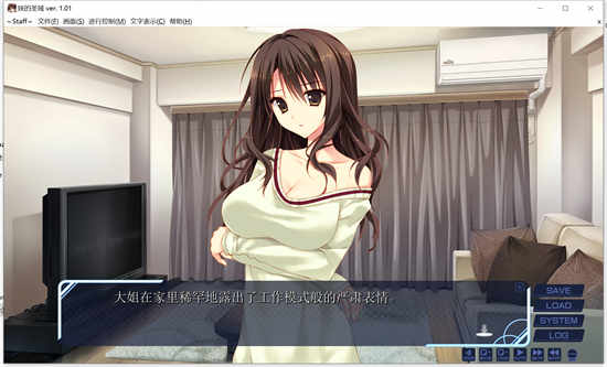 微信截图 20221124200052 圣域三部曲2：妹的圣域/妹のセイイキ V1.0-Steam官方中文版[AVG游戏/动态]PC游戏