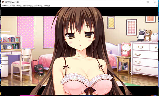 微信截图 20221124200118 圣域三部曲2：妹的圣域/妹のセイイキ V1.0-Steam官方中文版[AVG游戏/动态]PC游戏