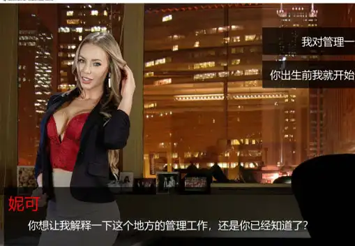 14125022144 1 维纳斯脱衣舞俱乐部 V8.0 精翻汉化版+MOD[SLG游戏/经营/全动态] PC游戏【23.7.26已补链接】