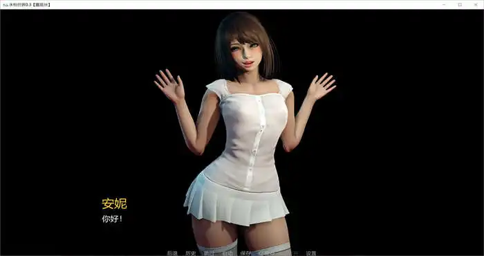 QQ截图20220416233541 永恒世界 V0.8.5汉化版[欧美SLG]PC+安卓