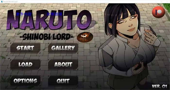 QQ截图20220505212632 忍者之主 Naruto Shinobi Lord V0.22汉化版[欧美SLG]PC+安卓