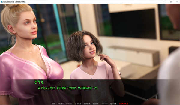 QQ截图20220607144127 如此剧烈的疼痛 0.11.6R.SP汉化版/Such a Sharp Pain[欧美SLG/鬼父/动态/全家 ]PC+安卓