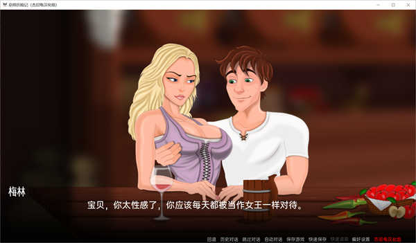 QQ截图20220616125455 巫师历险记 Wizards Adventures v0.1.32.2汉化版/WiZarD[沙盒2D/动态]PC+安卓
