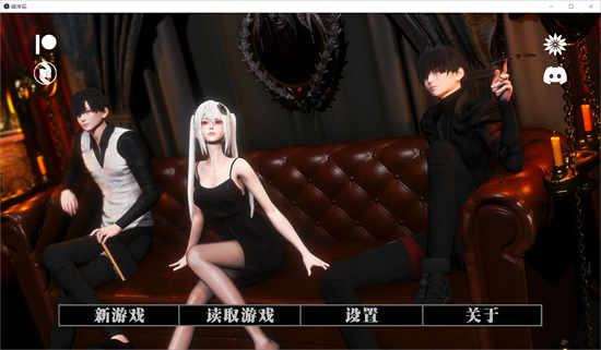 QQ截图20221212204218 彼岸花 Lycoris Radiata CH7汉化版 [SLG游戏/国风] PC+安卓