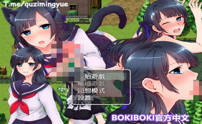Snipaste 2023 07 02 18 11 03 异世界卖春任务 官方中文版[RPG游戏/无马] PC游戏