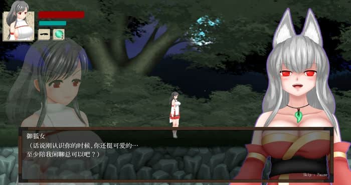 Snipaste 2023 07 02 18 18 22 穢神楽~Aikagura~【ACT游戏】PC游戏