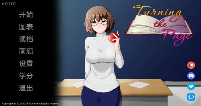 Snipaste 2023 07 04 15 49 59 两位教授 翻页 Turning the Page v0.31.0汉化版 [日系SLG/2D/动态] PC+安卓