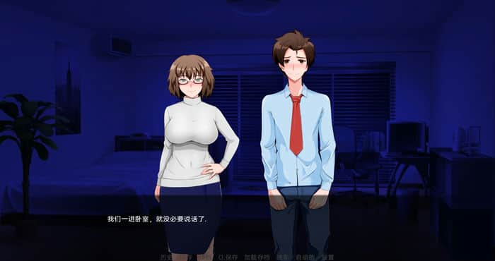 Snipaste 2023 07 04 15 50 41 两位教授 翻页 Turning the Page v0.31.0汉化版 [日系SLG/2D/动态] PC+安卓